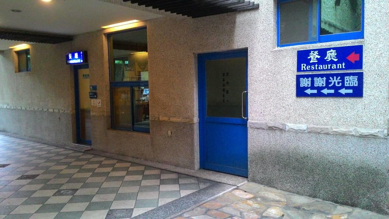 Lestar Motel Taojüan Kültér fotó